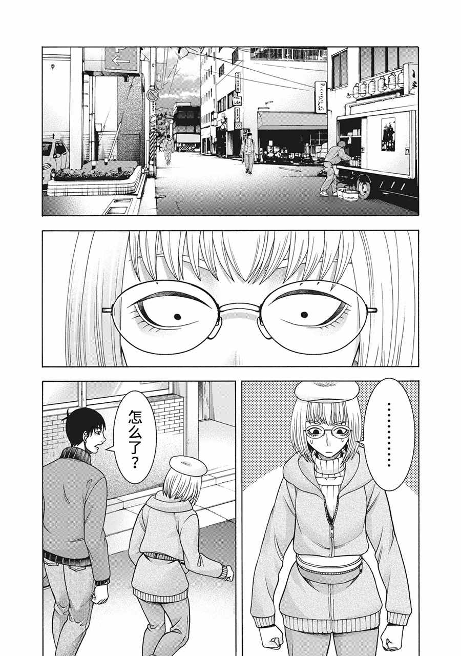 《一屋檐下，阿斯伯格的她》漫画最新章节第94话免费下拉式在线观看章节第【10】张图片