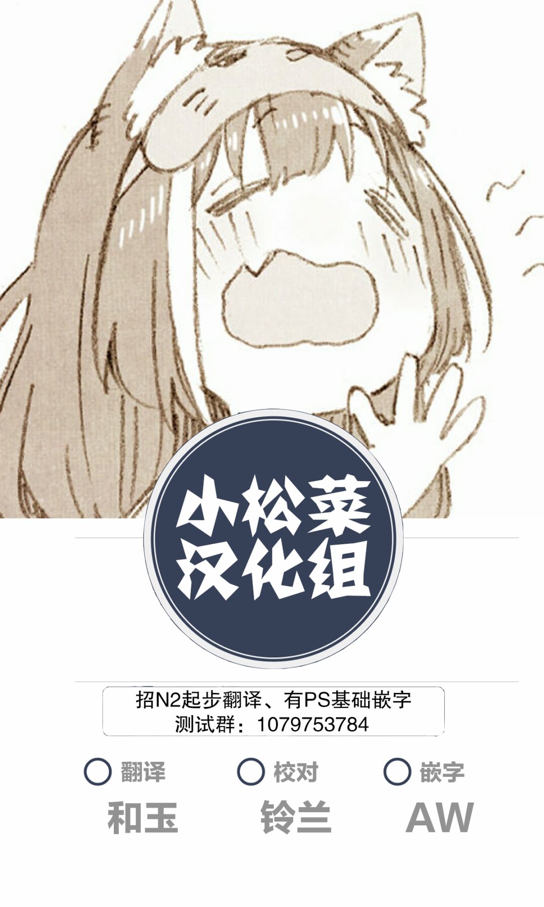 《辣妹背后有只灵》漫画最新章节连载版06免费下拉式在线观看章节第【11】张图片