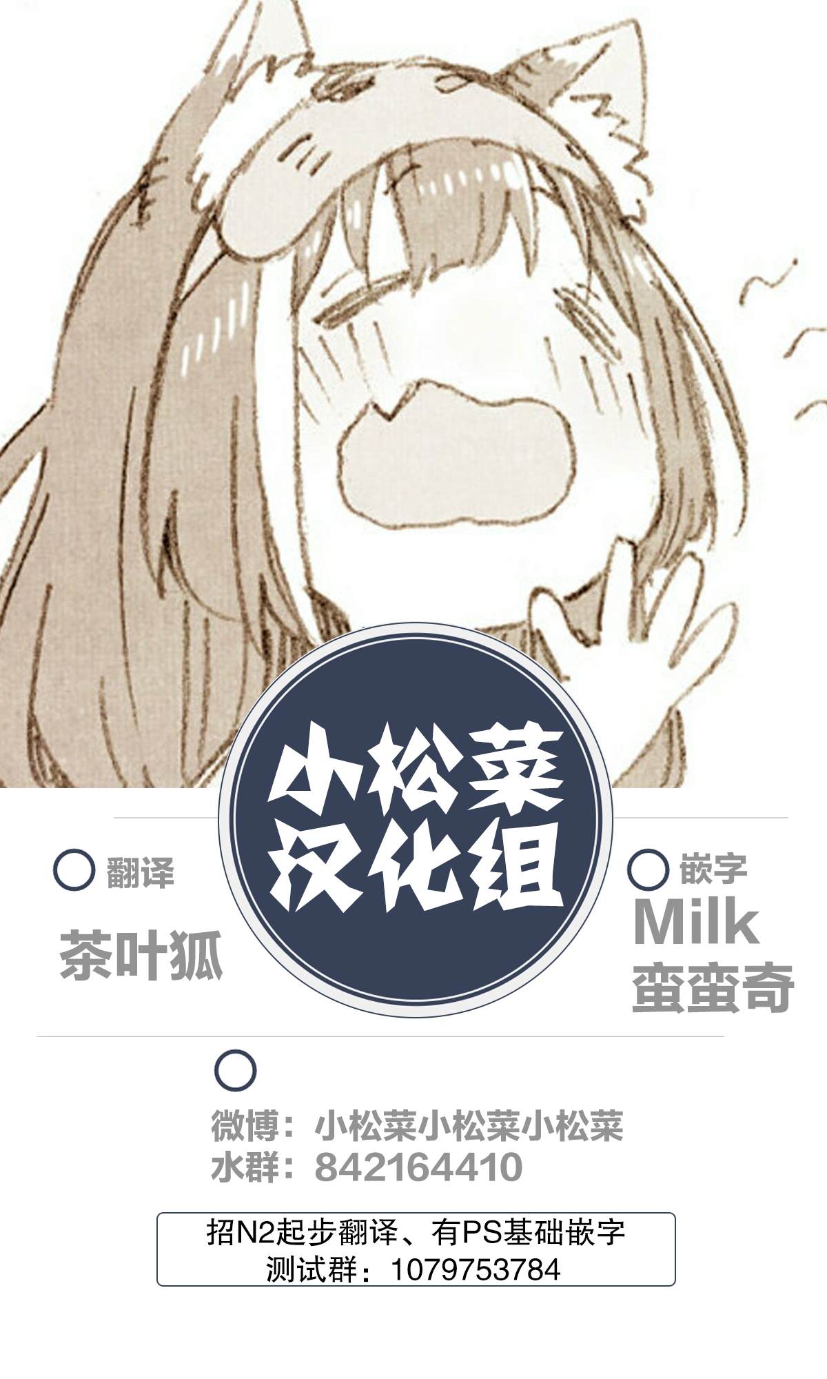 《辣妹背后有只灵》漫画最新章节连载01免费下拉式在线观看章节第【13】张图片