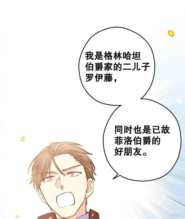 《试著换个类型吧》漫画最新章节第60话免费下拉式在线观看章节第【109】张图片