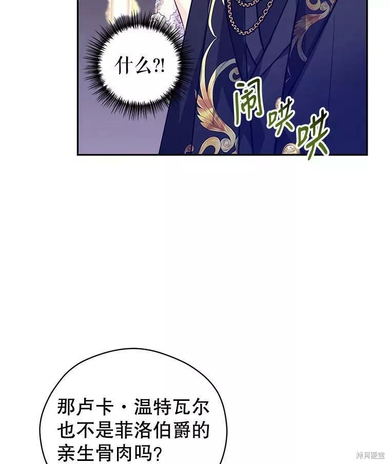 《试著换个类型吧》漫画最新章节第61话免费下拉式在线观看章节第【18】张图片