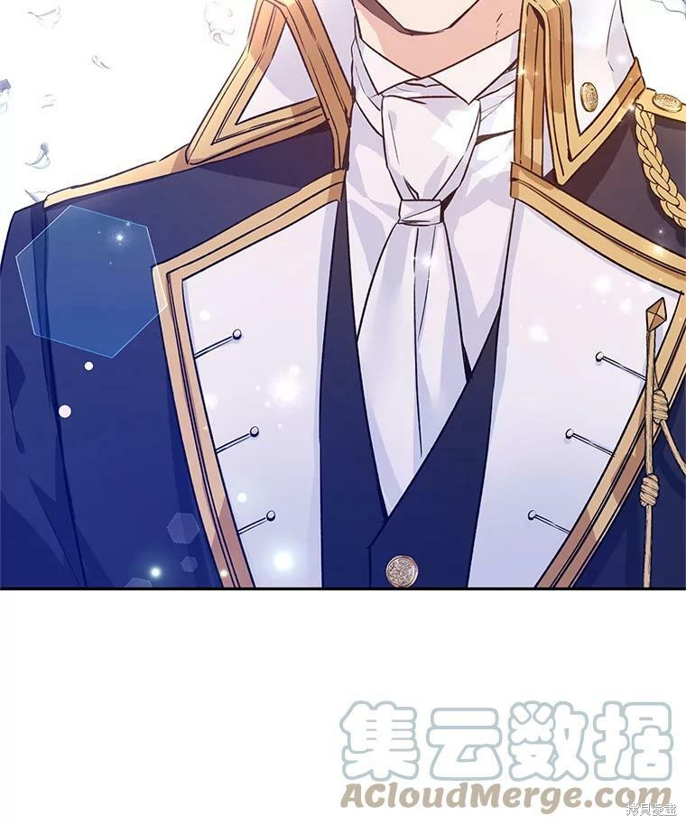 《试著换个类型吧》漫画最新章节第51话免费下拉式在线观看章节第【75】张图片