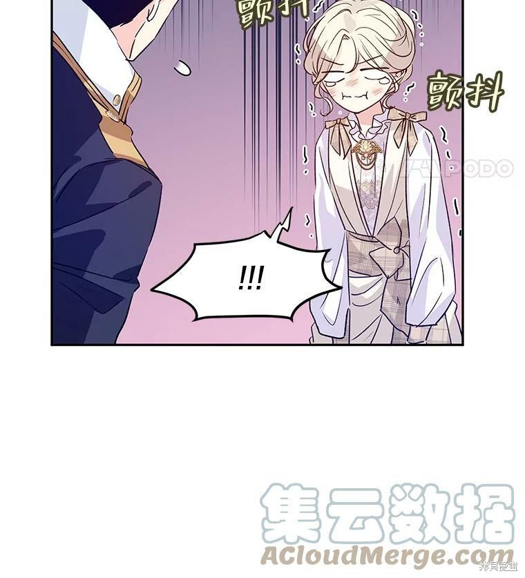 《试著换个类型吧》漫画最新章节第52话免费下拉式在线观看章节第【7】张图片