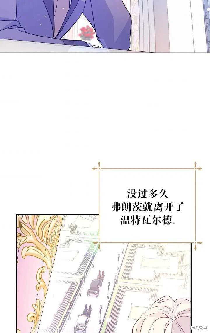 《试著换个类型吧》漫画最新章节第37话免费下拉式在线观看章节第【47】张图片