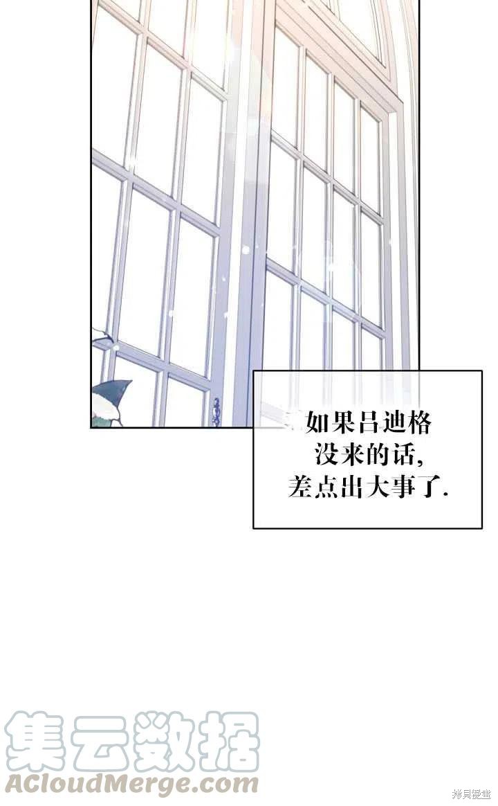 《试著换个类型吧》漫画最新章节第37话免费下拉式在线观看章节第【16】张图片