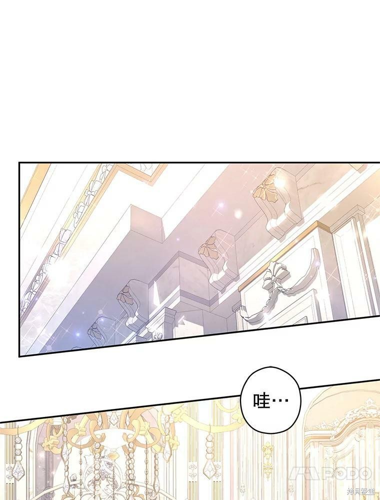 《试著换个类型吧》漫画最新章节第45话免费下拉式在线观看章节第【50】张图片