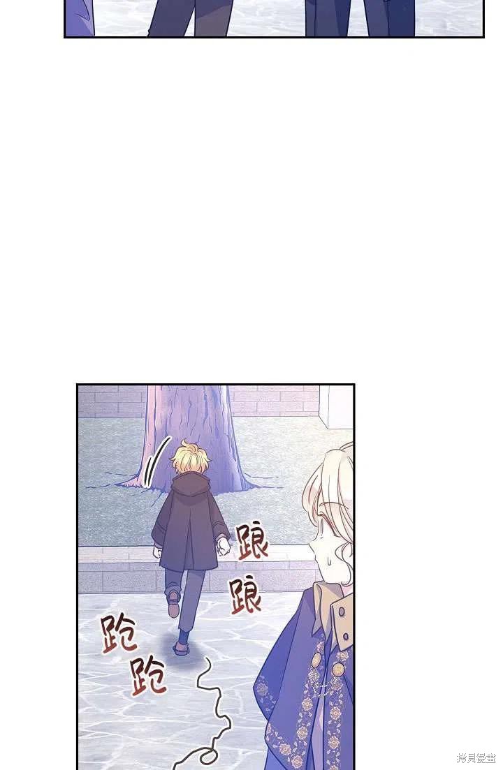 《试著换个类型吧》漫画最新章节第38话免费下拉式在线观看章节第【44】张图片