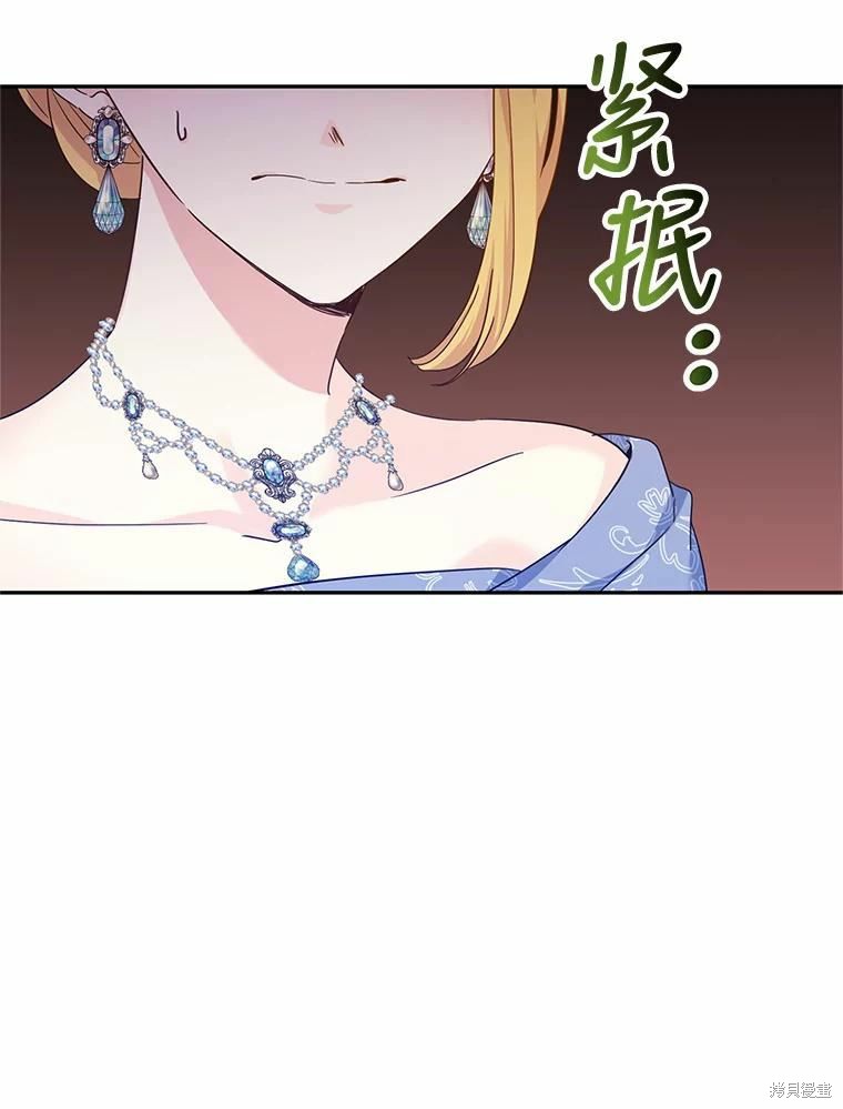 《试著换个类型吧》漫画最新章节第58话免费下拉式在线观看章节第【10】张图片