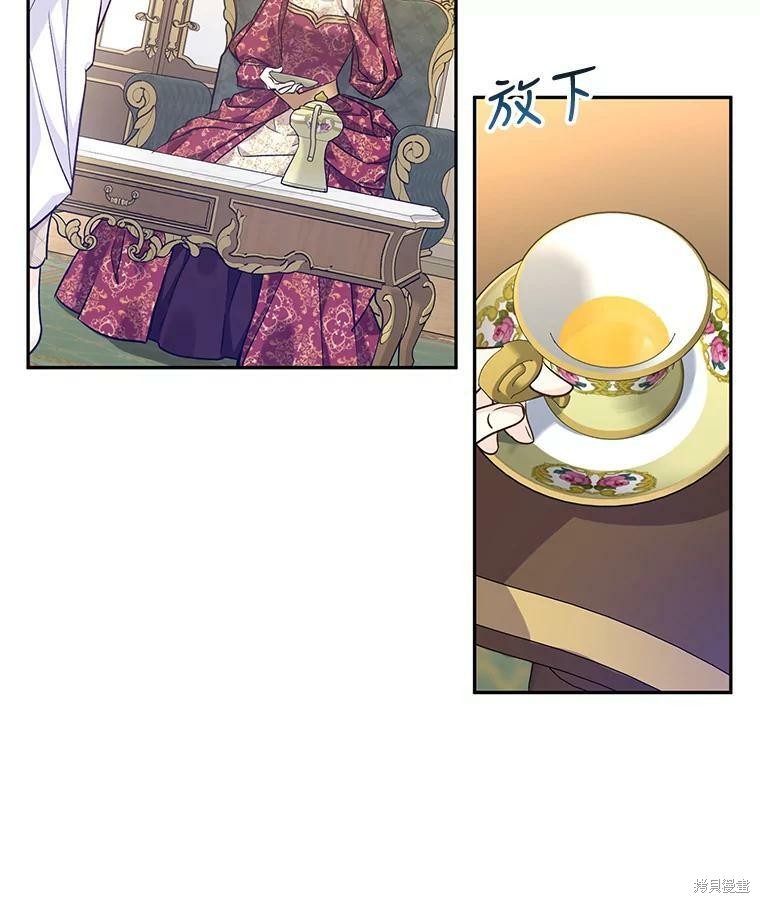 《试著换个类型吧》漫画最新章节第47话免费下拉式在线观看章节第【68】张图片