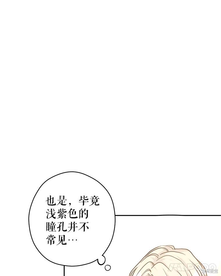 《试著换个类型吧》漫画最新章节第64话免费下拉式在线观看章节第【10】张图片