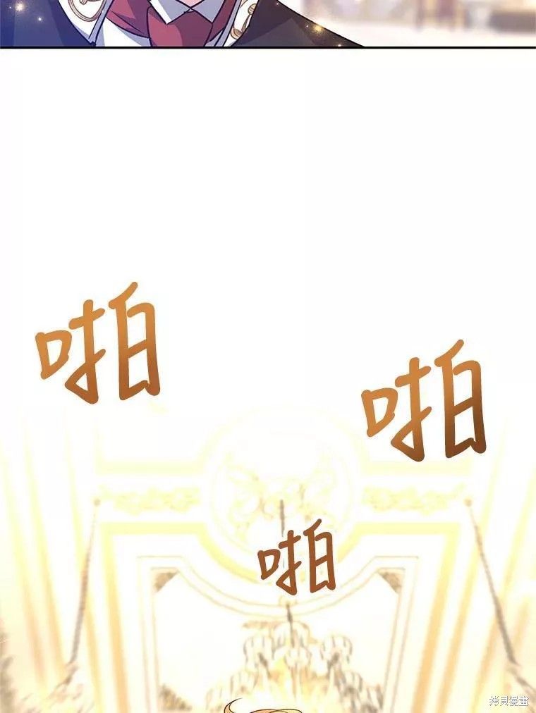 《试著换个类型吧》漫画最新章节第57话免费下拉式在线观看章节第【58】张图片