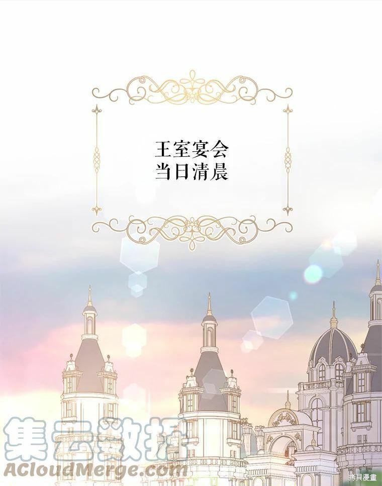 《试著换个类型吧》漫画最新章节第55话免费下拉式在线观看章节第【1】张图片