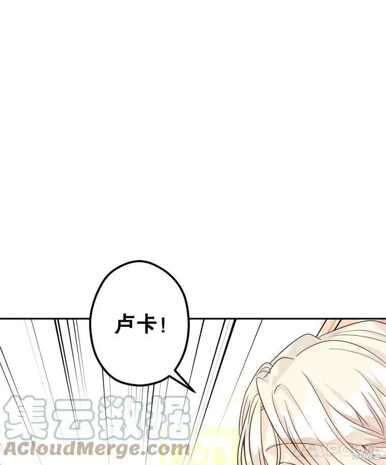 《试著换个类型吧》漫画最新章节第60话免费下拉式在线观看章节第【63】张图片