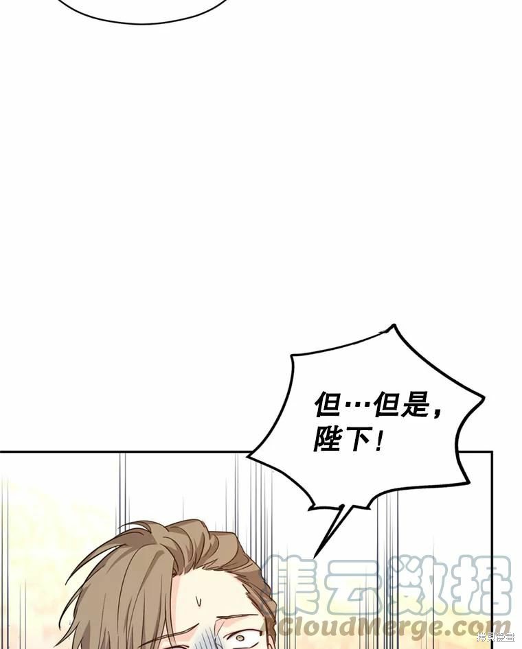 《试著换个类型吧》漫画最新章节第62话免费下拉式在线观看章节第【15】张图片