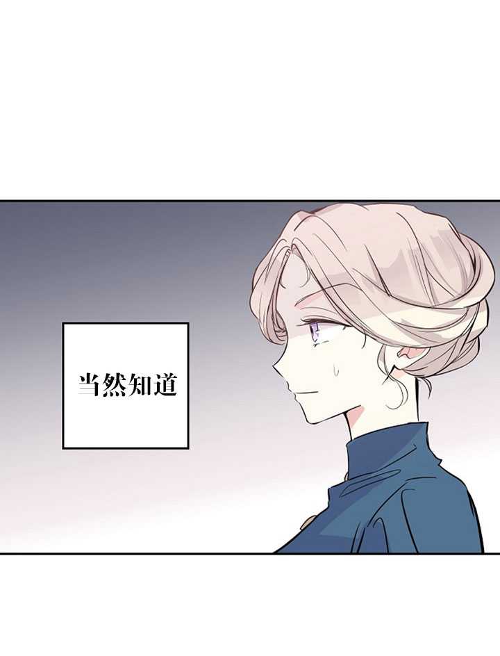 《试著换个类型吧》漫画最新章节第4话免费下拉式在线观看章节第【18】张图片