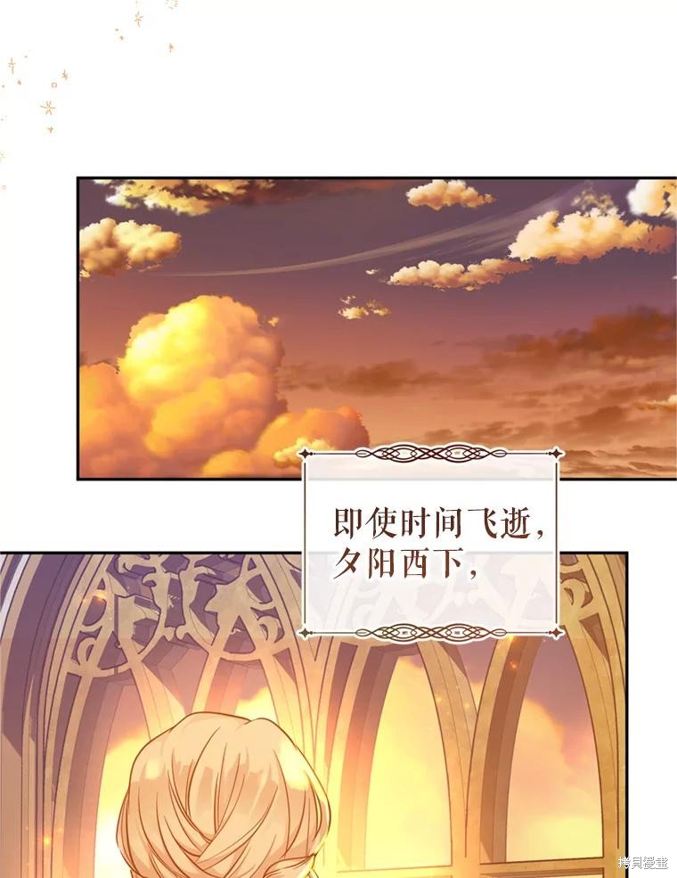 《试著换个类型吧》漫画最新章节第65话免费下拉式在线观看章节第【98】张图片