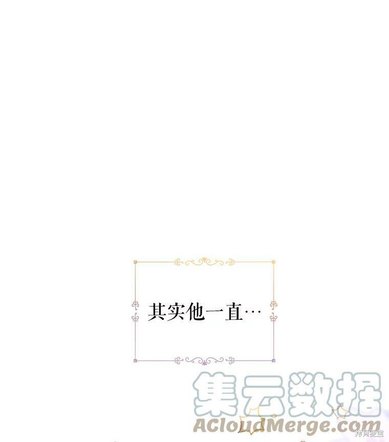 《试著换个类型吧》漫画最新章节第43话免费下拉式在线观看章节第【25】张图片