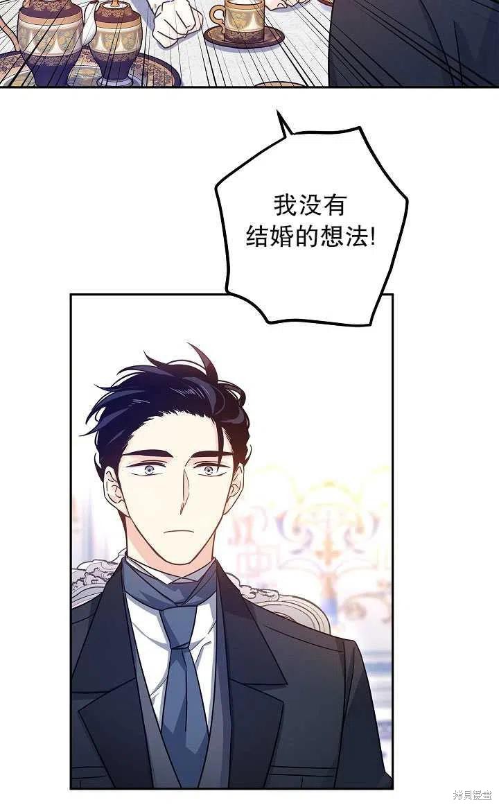 《试著换个类型吧》漫画最新章节第37话免费下拉式在线观看章节第【11】张图片