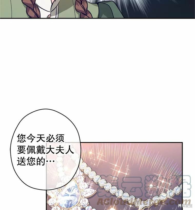 《试著换个类型吧》漫画最新章节第55话免费下拉式在线观看章节第【17】张图片