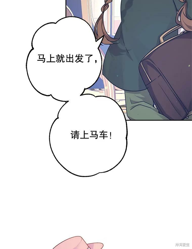 《试著换个类型吧》漫画最新章节第40话免费下拉式在线观看章节第【12】张图片