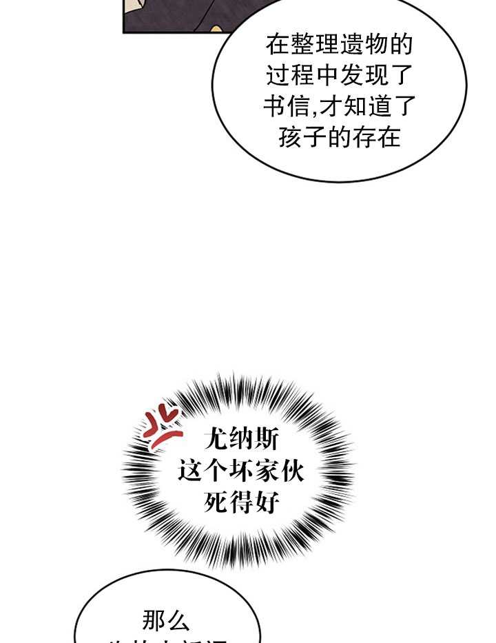 《试著换个类型吧》漫画最新章节第4话免费下拉式在线观看章节第【61】张图片