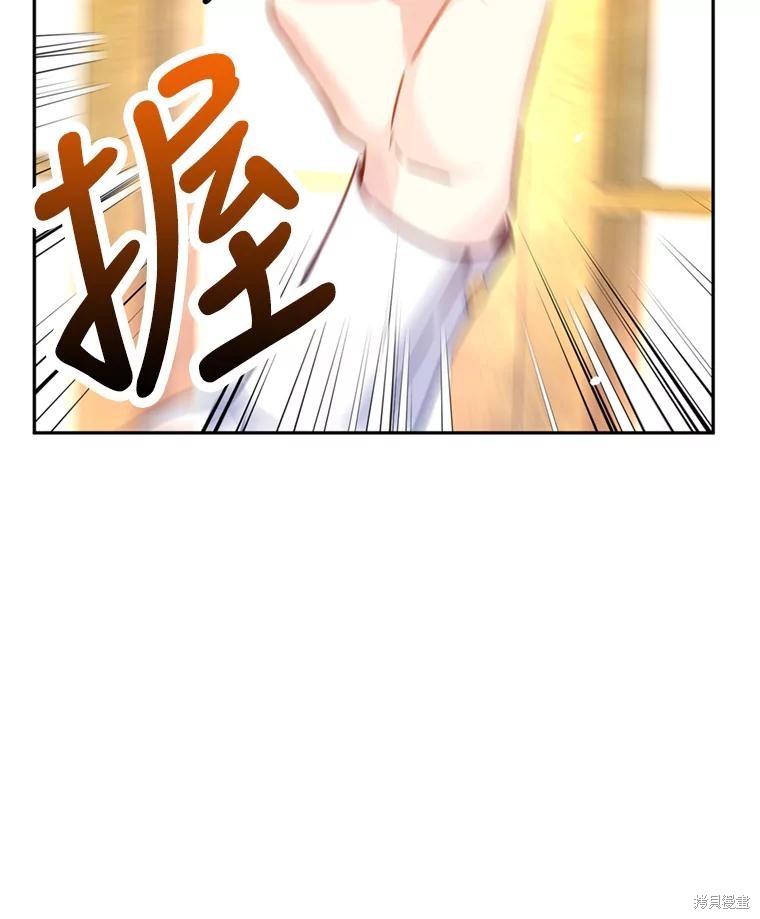 《试著换个类型吧》漫画最新章节第67话免费下拉式在线观看章节第【89】张图片