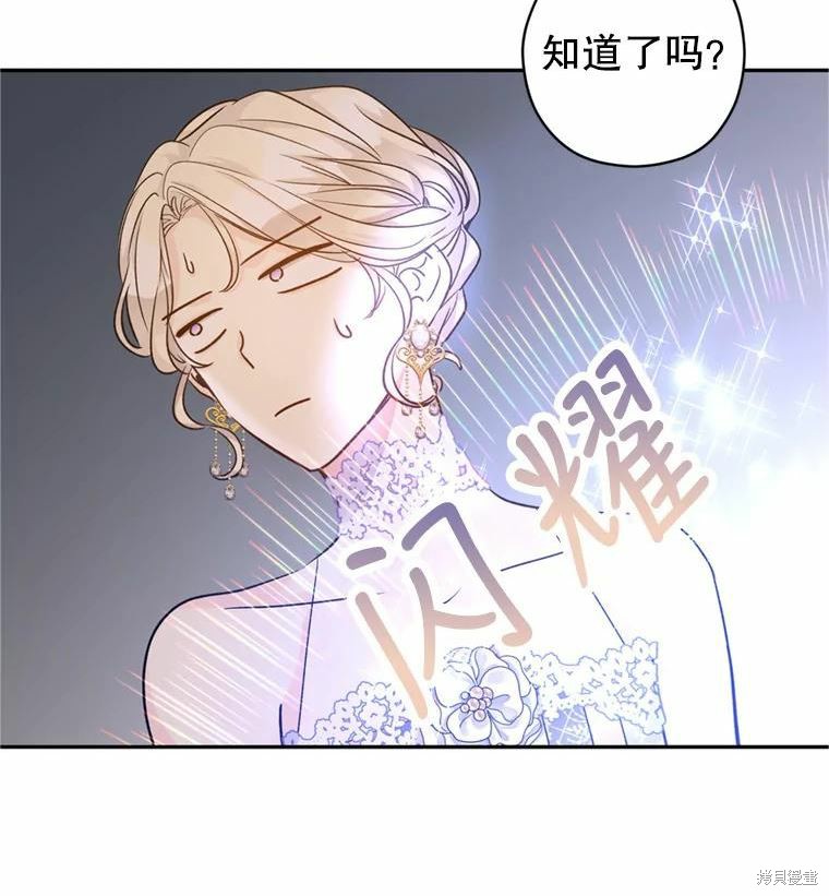 《试著换个类型吧》漫画最新章节第55话免费下拉式在线观看章节第【19】张图片