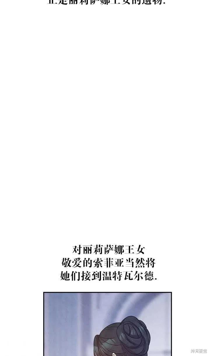 《试著换个类型吧》漫画最新章节第39话免费下拉式在线观看章节第【50】张图片