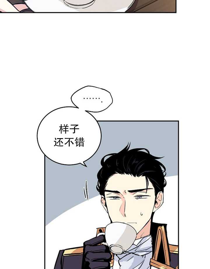 《试著换个类型吧》漫画最新章节第4话免费下拉式在线观看章节第【49】张图片