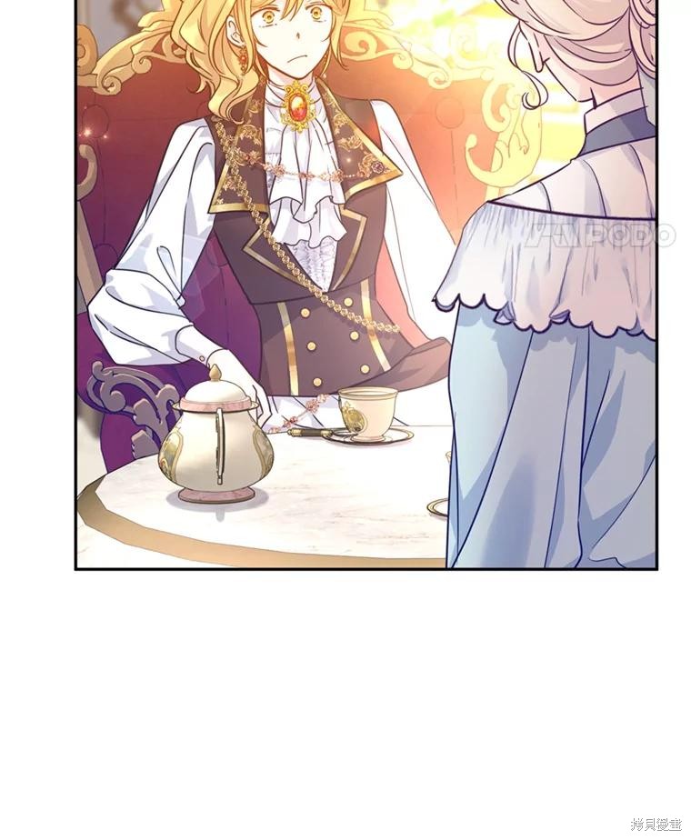 《试著换个类型吧》漫画最新章节第67话免费下拉式在线观看章节第【92】张图片