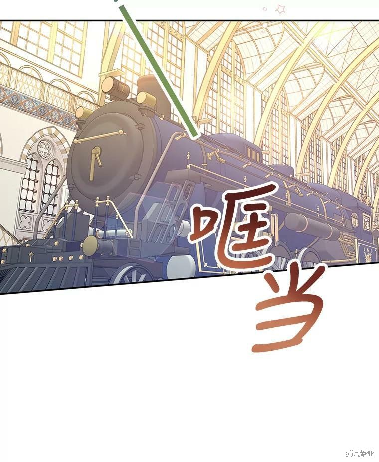 《试著换个类型吧》漫画最新章节第44话免费下拉式在线观看章节第【92】张图片