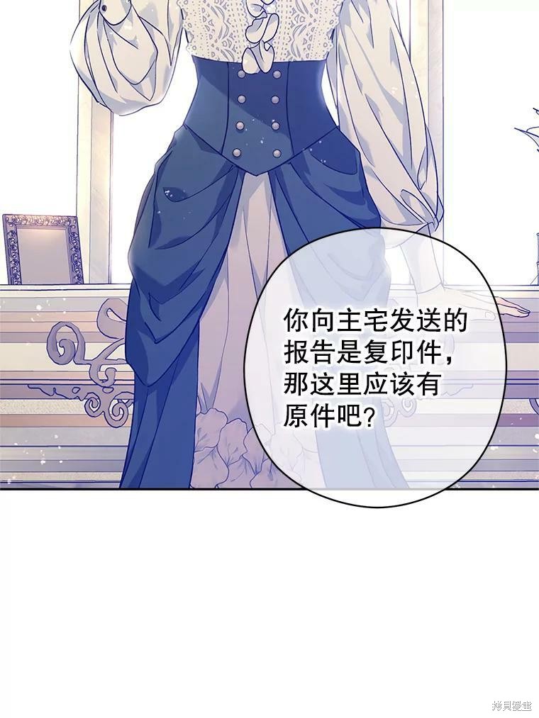 《试著换个类型吧》漫画最新章节第46话免费下拉式在线观看章节第【30】张图片