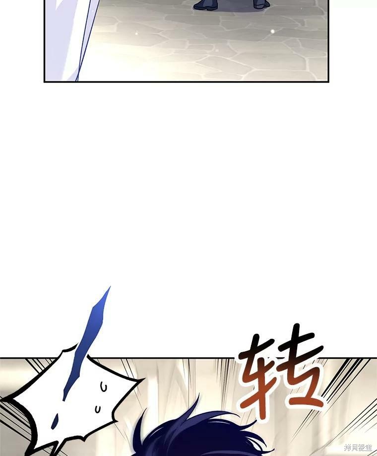 《试著换个类型吧》漫画最新章节第50话免费下拉式在线观看章节第【20】张图片