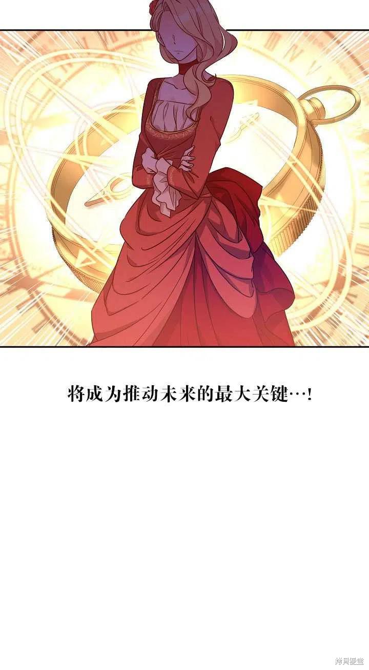 《试著换个类型吧》漫画最新章节第39话免费下拉式在线观看章节第【63】张图片