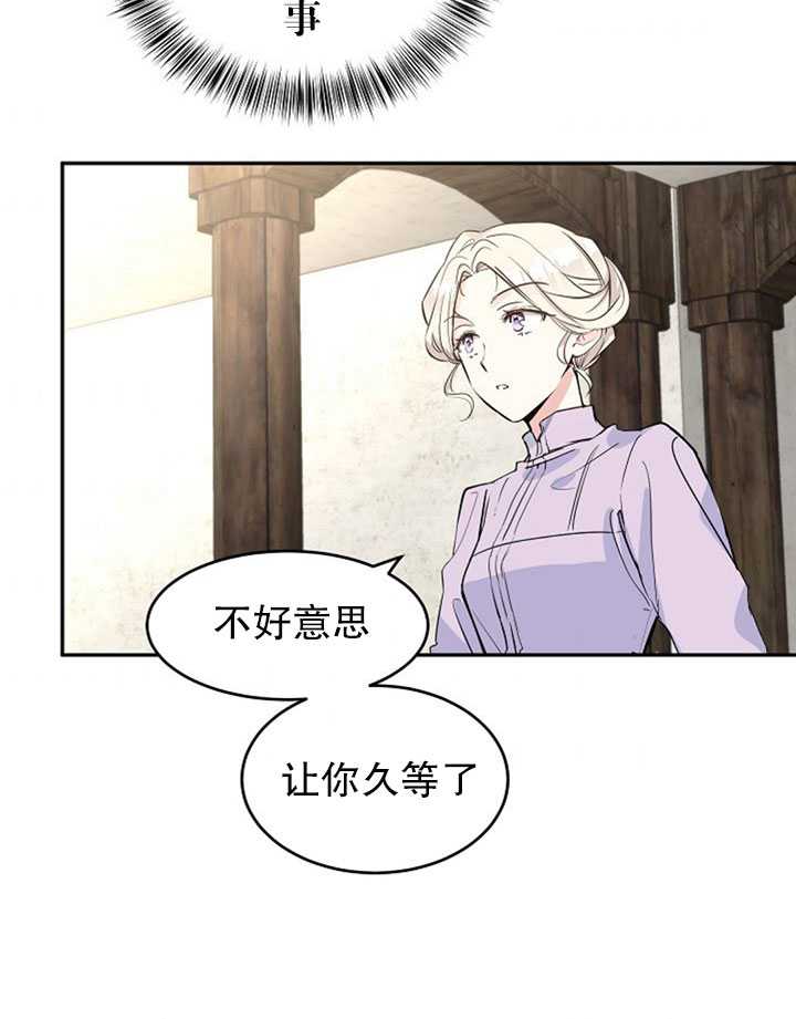 《试著换个类型吧》漫画最新章节第4话免费下拉式在线观看章节第【46】张图片