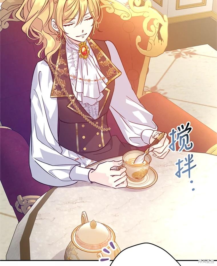 《试著换个类型吧》漫画最新章节第67话免费下拉式在线观看章节第【34】张图片