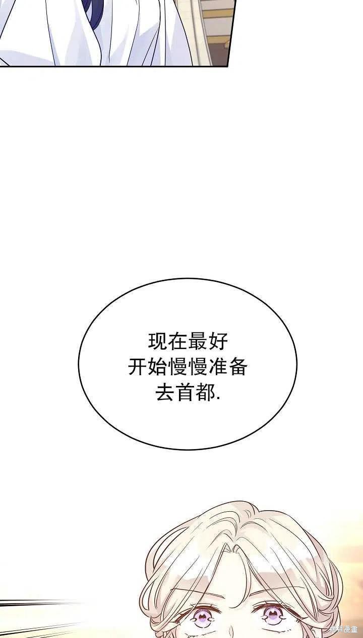 《试著换个类型吧》漫画最新章节第39话免费下拉式在线观看章节第【9】张图片