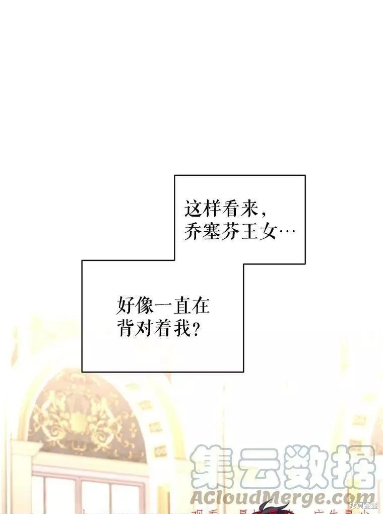 《试著换个类型吧》漫画最新章节第56话免费下拉式在线观看章节第【1】张图片