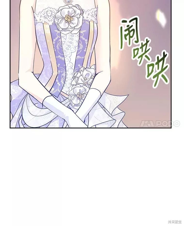 《试著换个类型吧》漫画最新章节第61话免费下拉式在线观看章节第【6】张图片