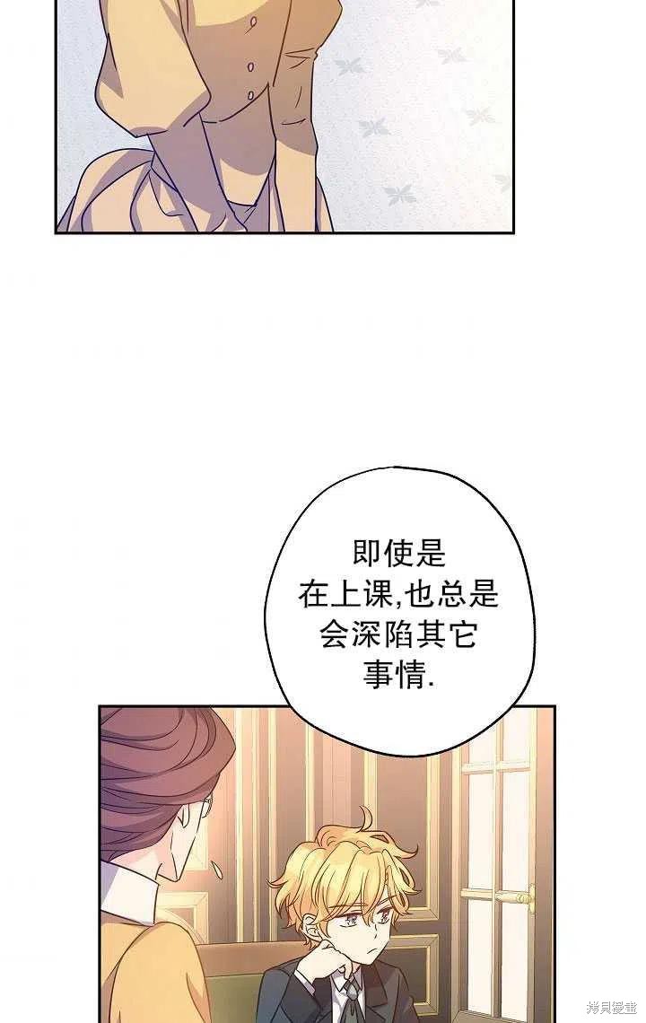 《试著换个类型吧》漫画最新章节第37话免费下拉式在线观看章节第【56】张图片