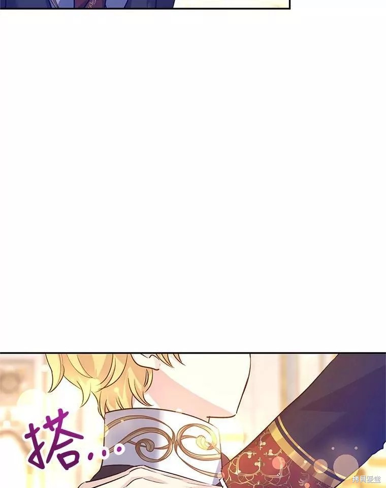 《试著换个类型吧》漫画最新章节第57话免费下拉式在线观看章节第【53】张图片