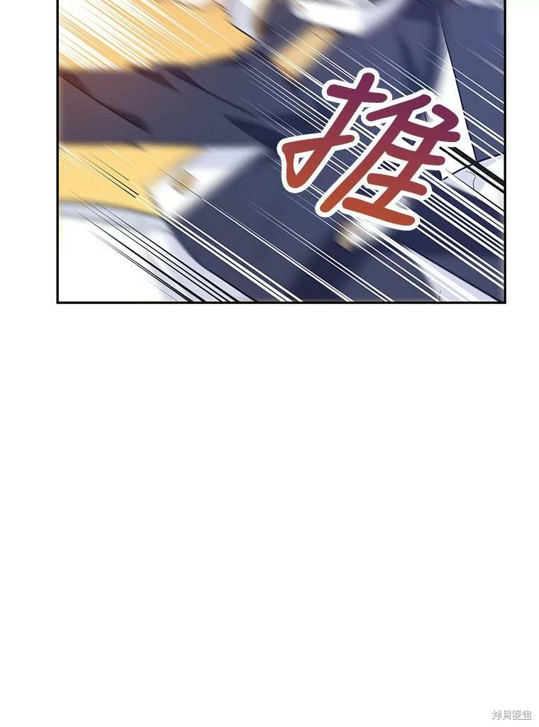 《试著换个类型吧》漫画最新章节第50话免费下拉式在线观看章节第【32】张图片