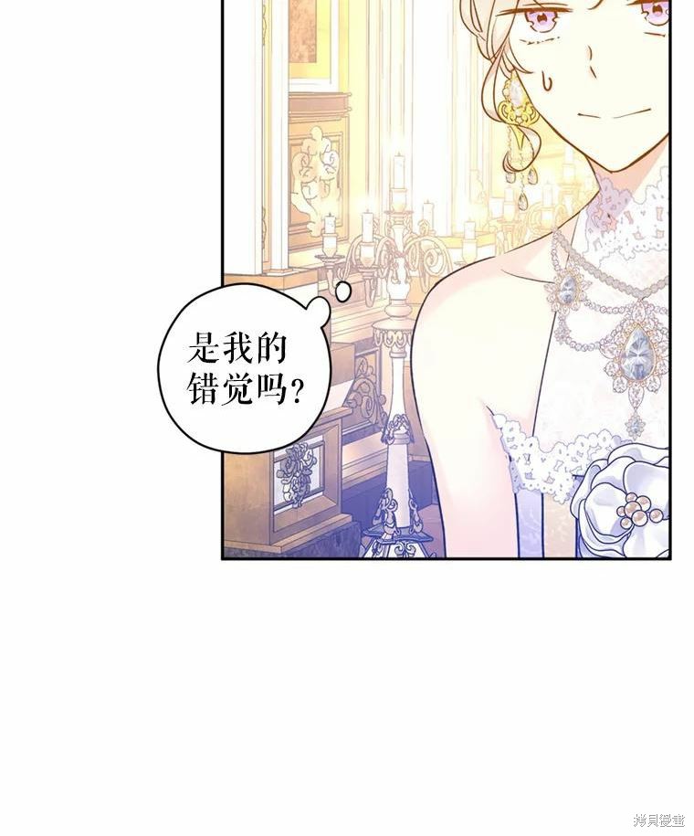 《试著换个类型吧》漫画最新章节第55话免费下拉式在线观看章节第【67】张图片