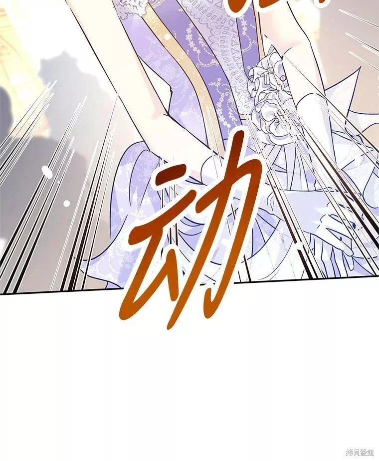 《试著换个类型吧》漫画最新章节第61话免费下拉式在线观看章节第【16】张图片