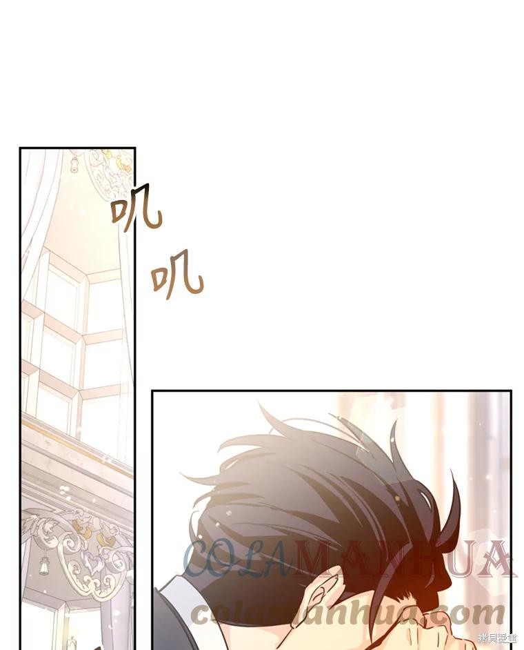 《试著换个类型吧》漫画最新章节第66话免费下拉式在线观看章节第【1】张图片