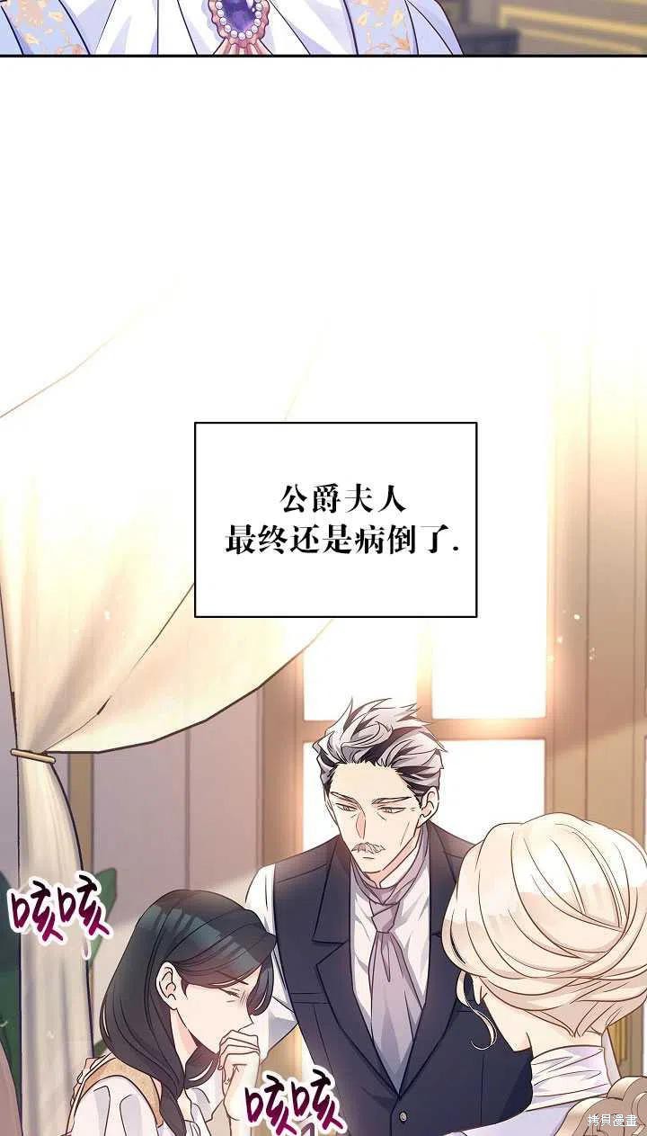 《试著换个类型吧》漫画最新章节第39话免费下拉式在线观看章节第【3】张图片