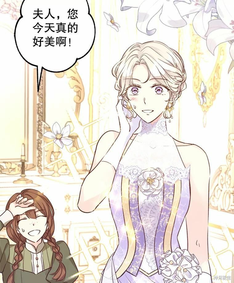 《试著换个类型吧》漫画最新章节第55话免费下拉式在线观看章节第【8】张图片