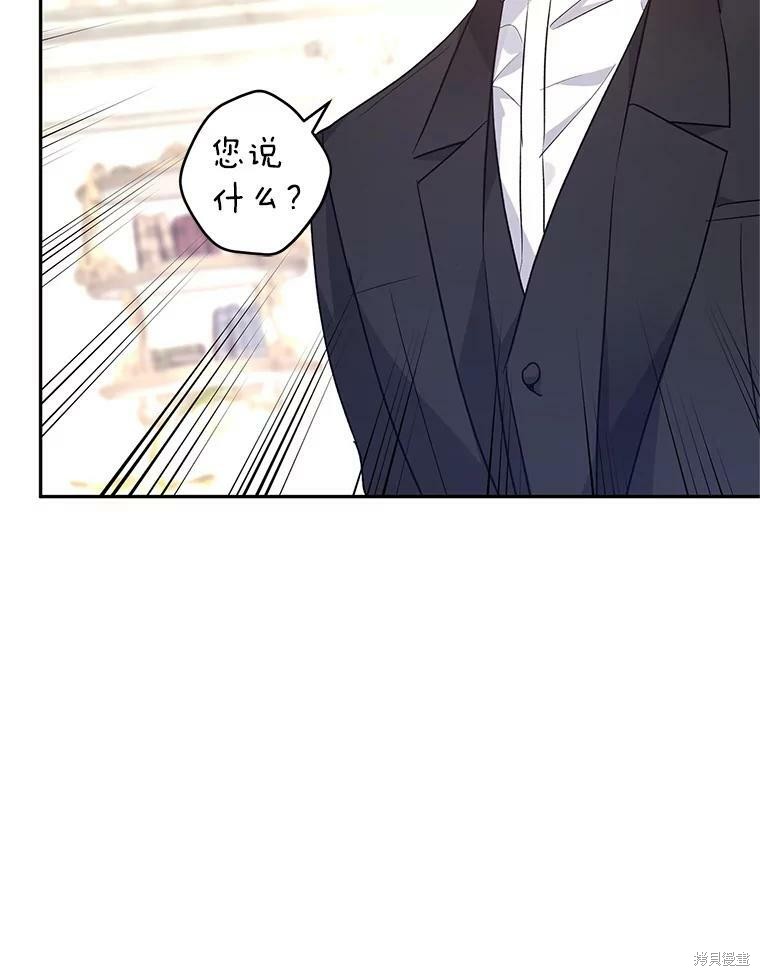 《试著换个类型吧》漫画最新章节第46话免费下拉式在线观看章节第【28】张图片