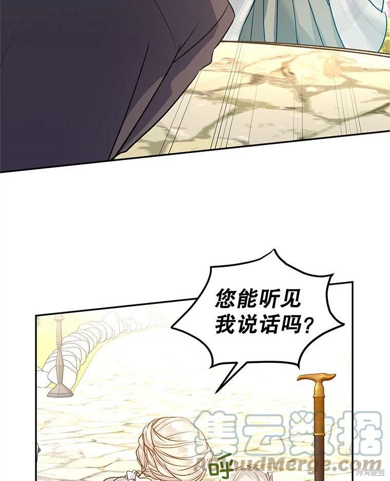 《试著换个类型吧》漫画最新章节第49话免费下拉式在线观看章节第【41】张图片