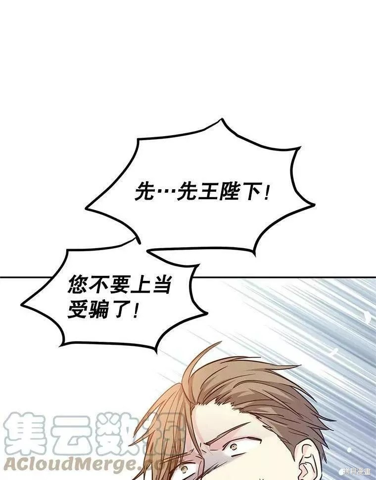 《试著换个类型吧》漫画最新章节第63话免费下拉式在线观看章节第【1】张图片